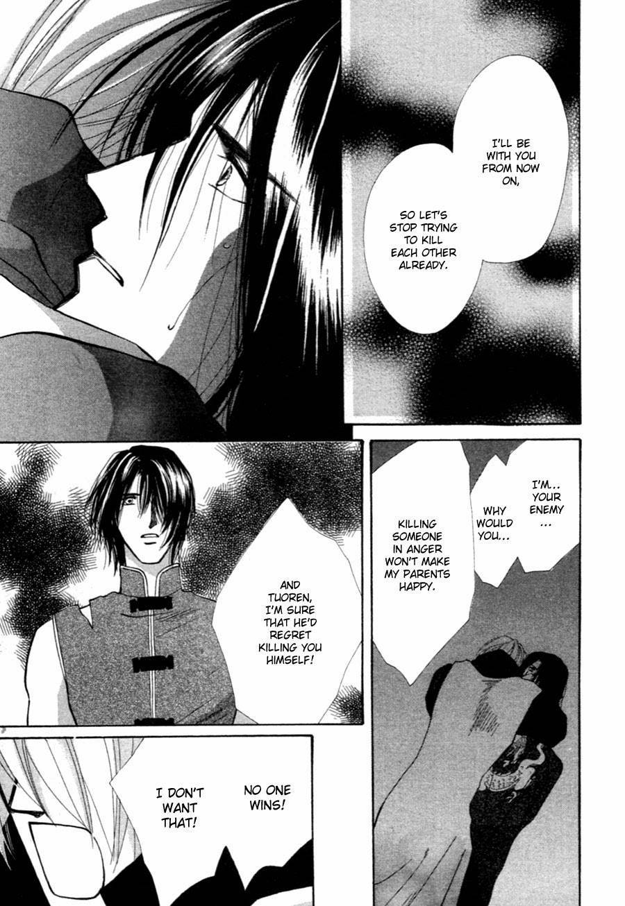Jinjuu Houretsuden Chapter 37 page 7 - Chapter 37