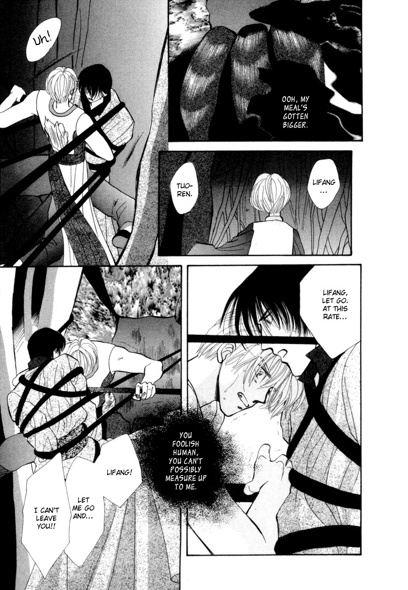 Jinjuu Houretsuden Chapter 4 page 13 - Chapter 4