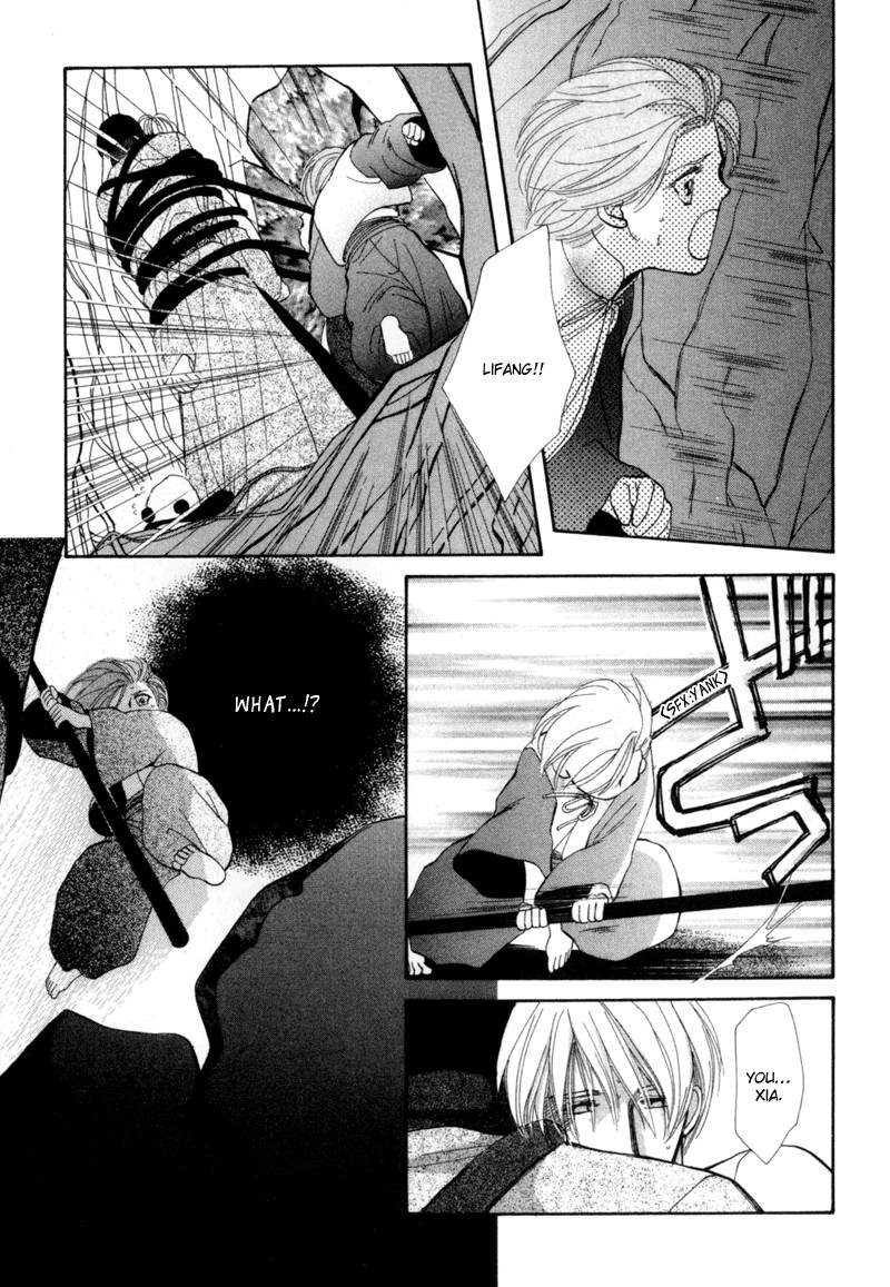 Jinjuu Houretsuden Chapter 4 page 21 - Chapter 4