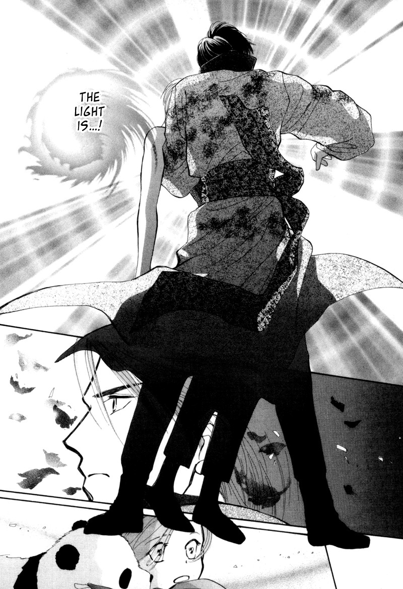 Jinjuu Houretsuden Chapter 4 page 25 - Chapter 4
