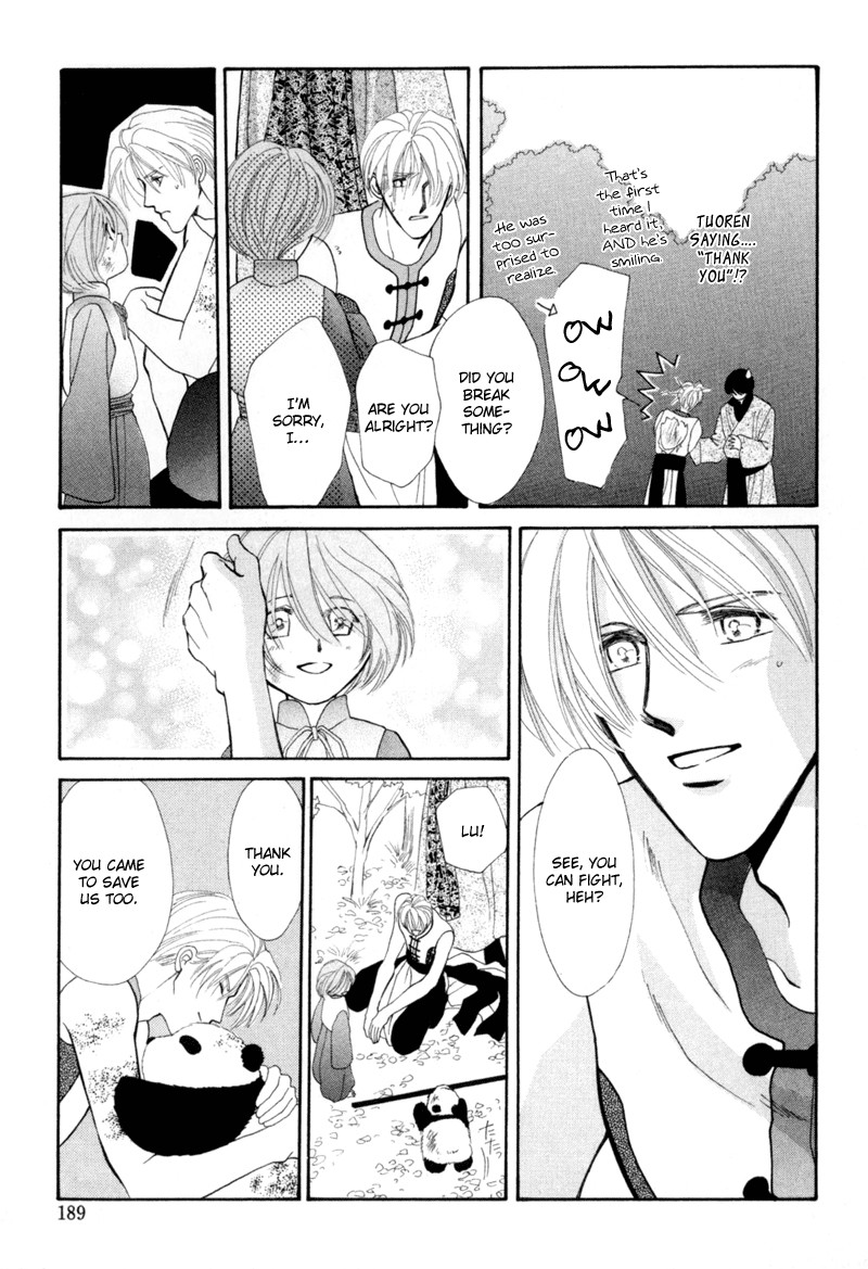 Jinjuu Houretsuden Chapter 4 page 28 - Chapter 4
