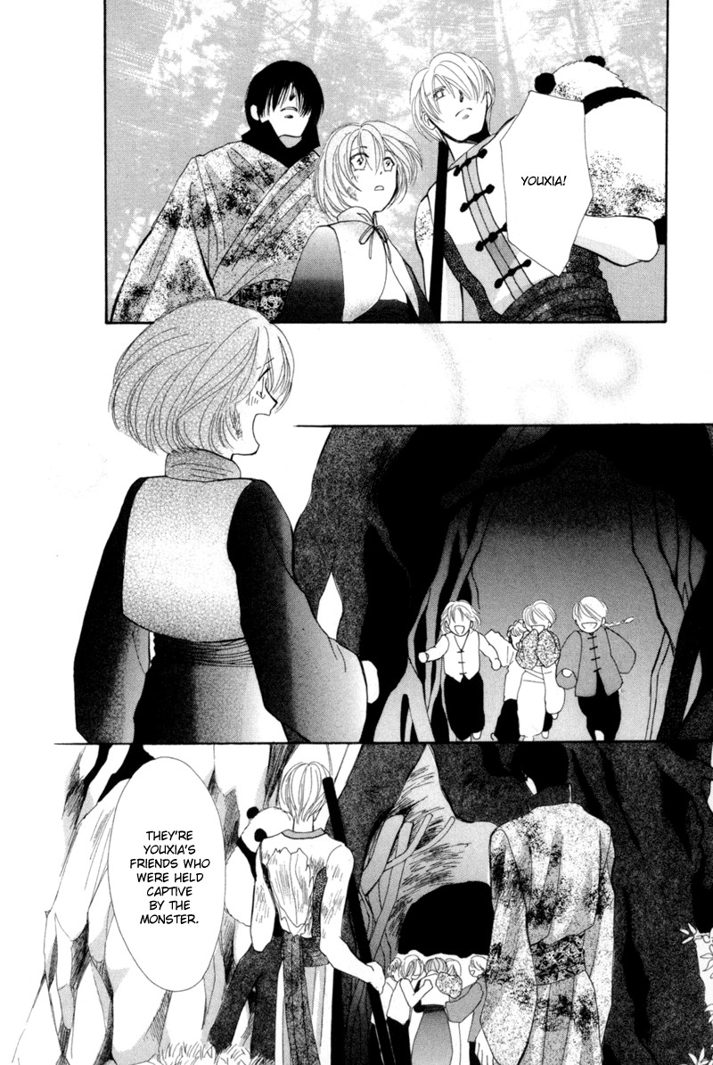 Jinjuu Houretsuden Chapter 4 page 29 - Chapter 4