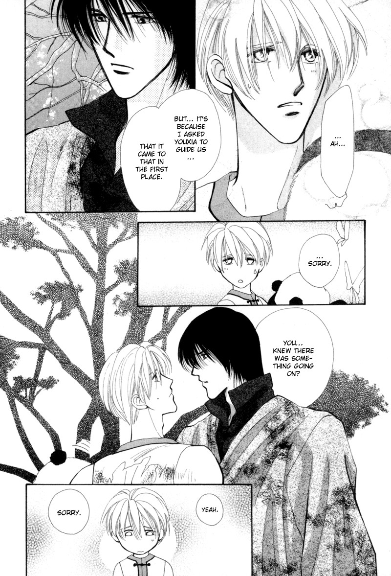 Jinjuu Houretsuden Chapter 4 page 31 - Chapter 4