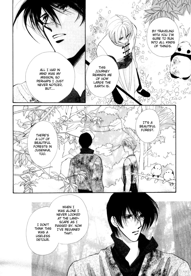 Jinjuu Houretsuden Chapter 4 page 33 - Chapter 4