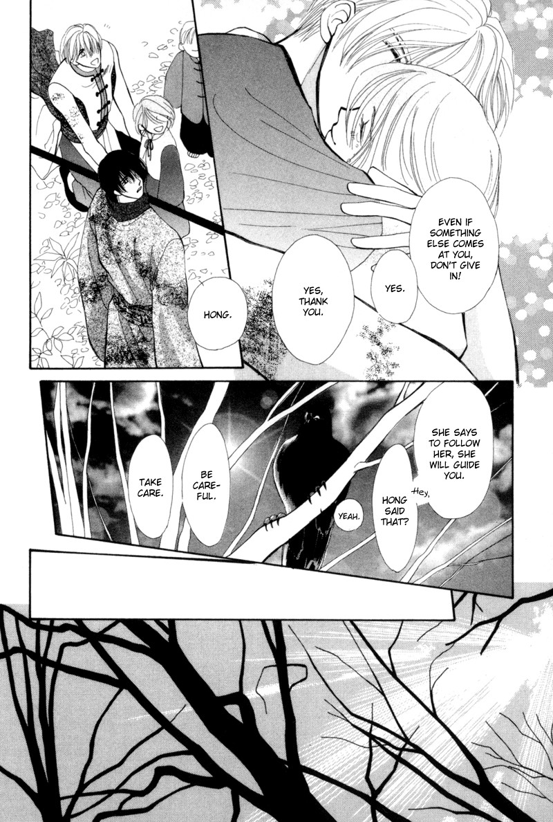 Jinjuu Houretsuden Chapter 4 page 35 - Chapter 4