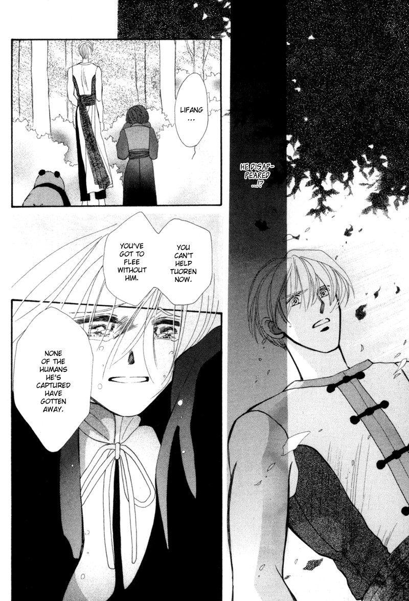 Jinjuu Houretsuden Chapter 4 page 4 - Chapter 4
