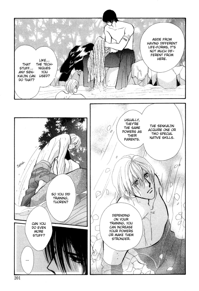 Jinjuu Houretsuden Chapter 4 page 40 - Chapter 4