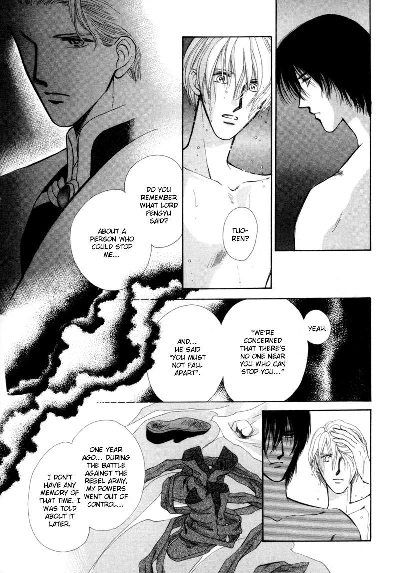 Jinjuu Houretsuden Chapter 4 page 41 - Chapter 4