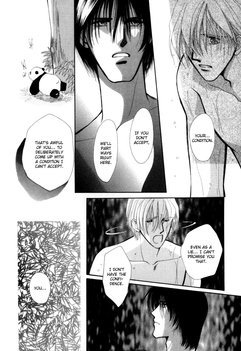 Jinjuu Houretsuden Chapter 4 page 45 - Chapter 4