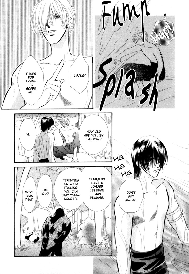 Jinjuu Houretsuden Chapter 4 page 47 - Chapter 4