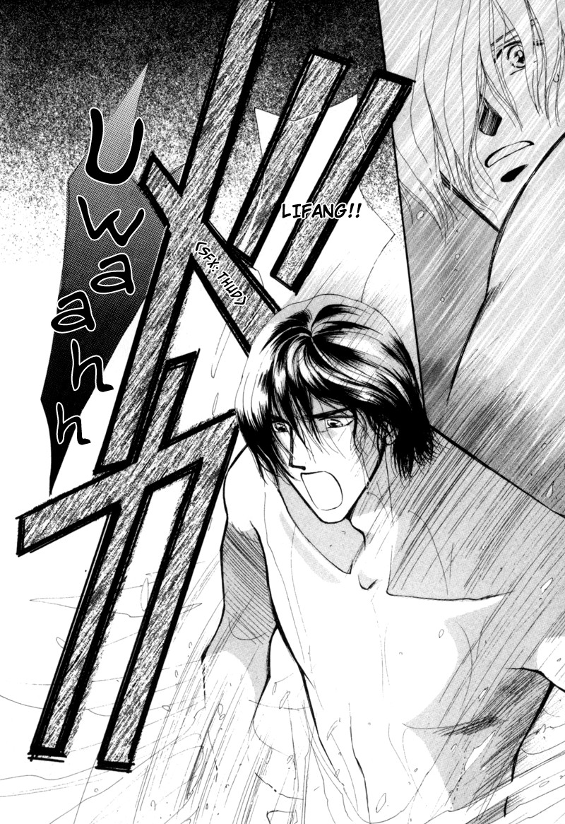 Jinjuu Houretsuden Chapter 4 page 49 - Chapter 4