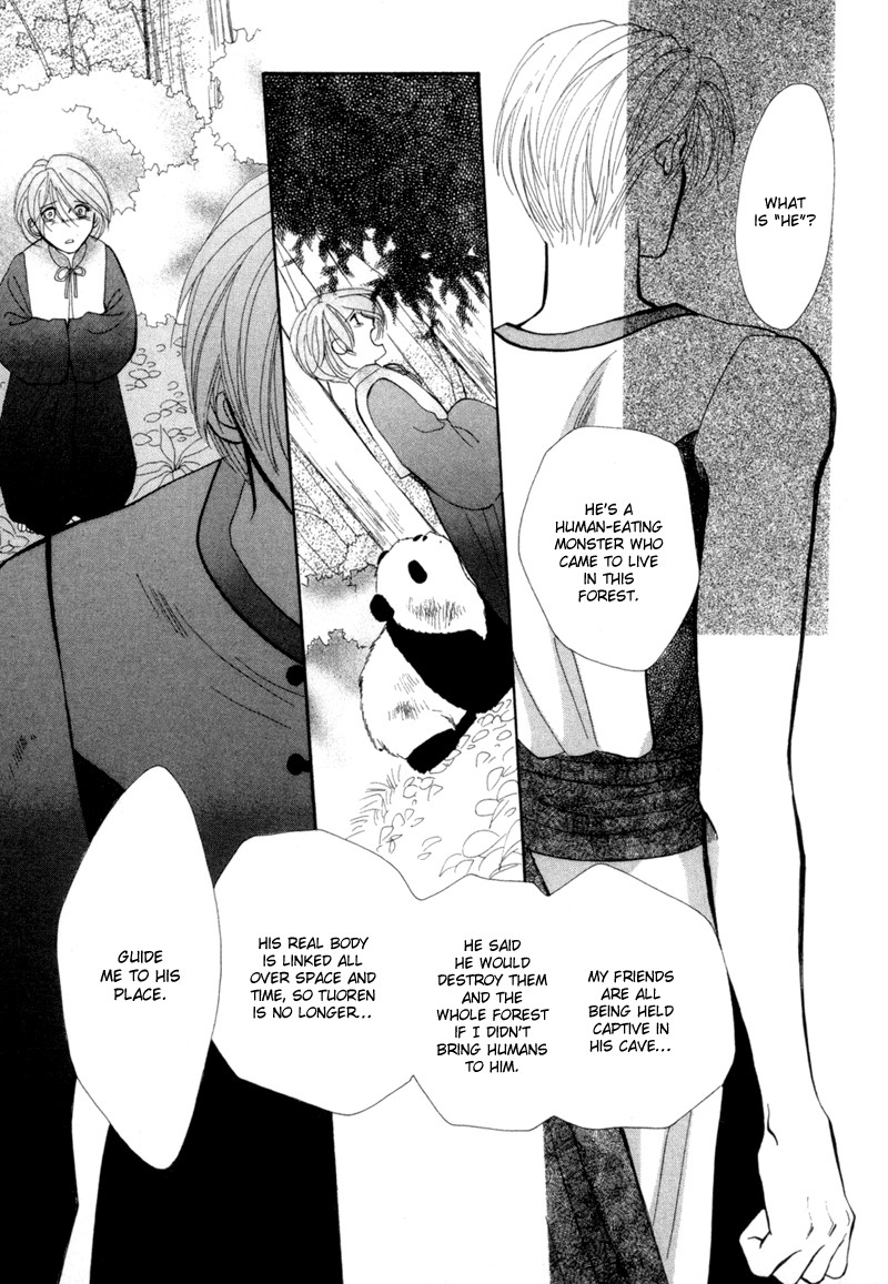 Jinjuu Houretsuden Chapter 4 page 5 - Chapter 4