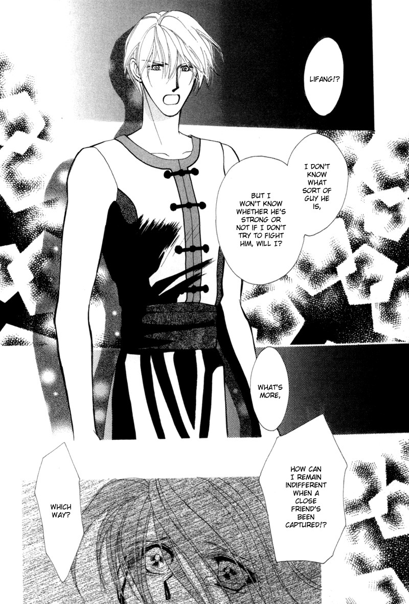 Jinjuu Houretsuden Chapter 4 page 6 - Chapter 4
