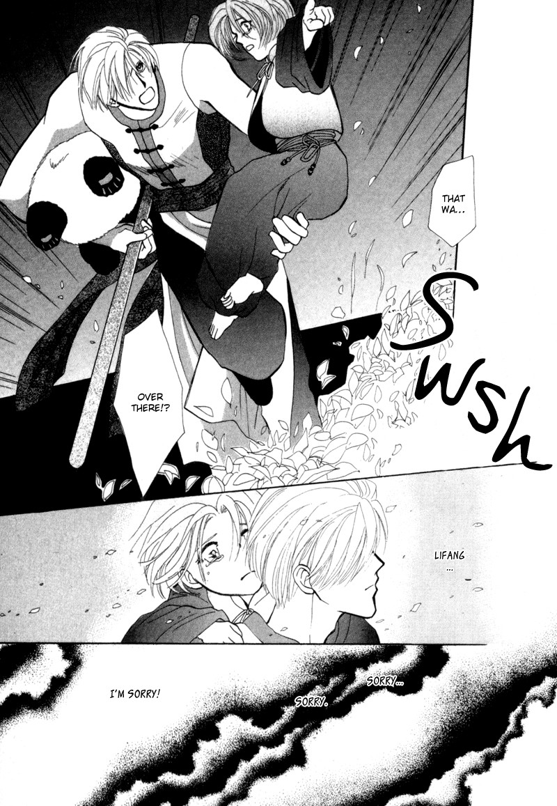 Jinjuu Houretsuden Chapter 4 page 7 - Chapter 4