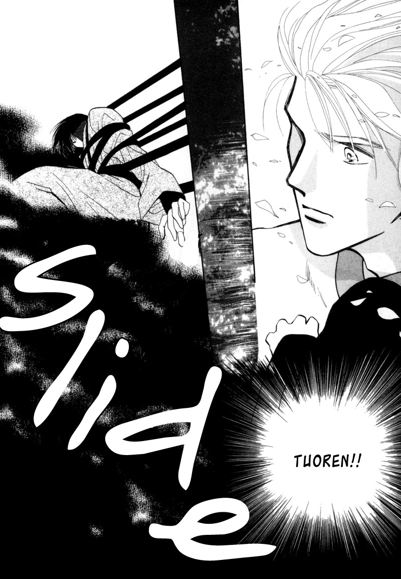 Jinjuu Houretsuden Chapter 4 page 8 - Chapter 4
