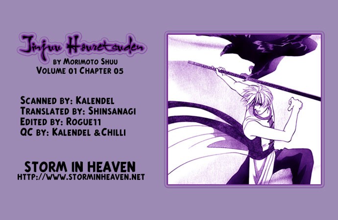 Jinjuu Houretsuden Chapter 5 page 1 - Chapter 5