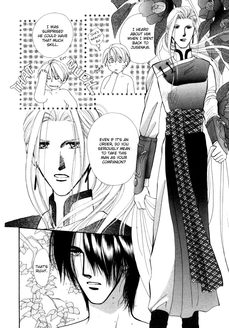 Jinjuu Houretsuden Chapter 5 page 10 - Chapter 5