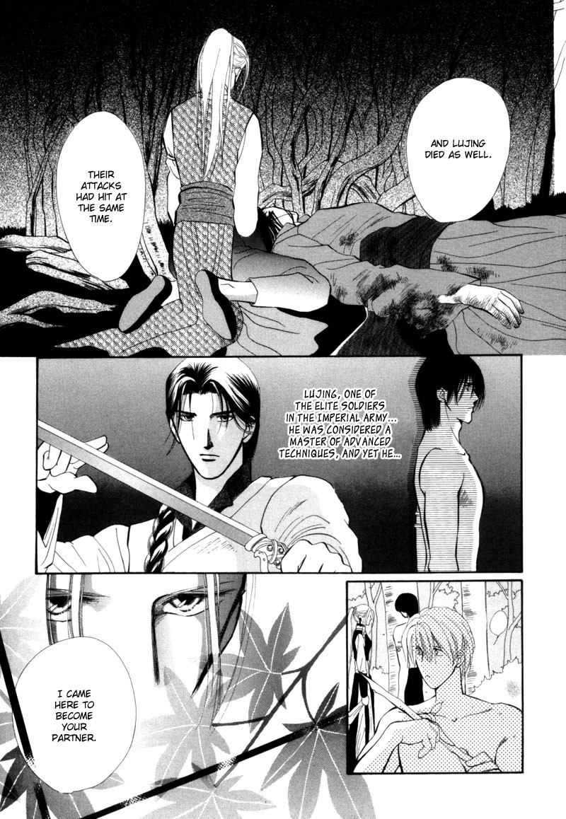 Jinjuu Houretsuden Chapter 5 page 13 - Chapter 5