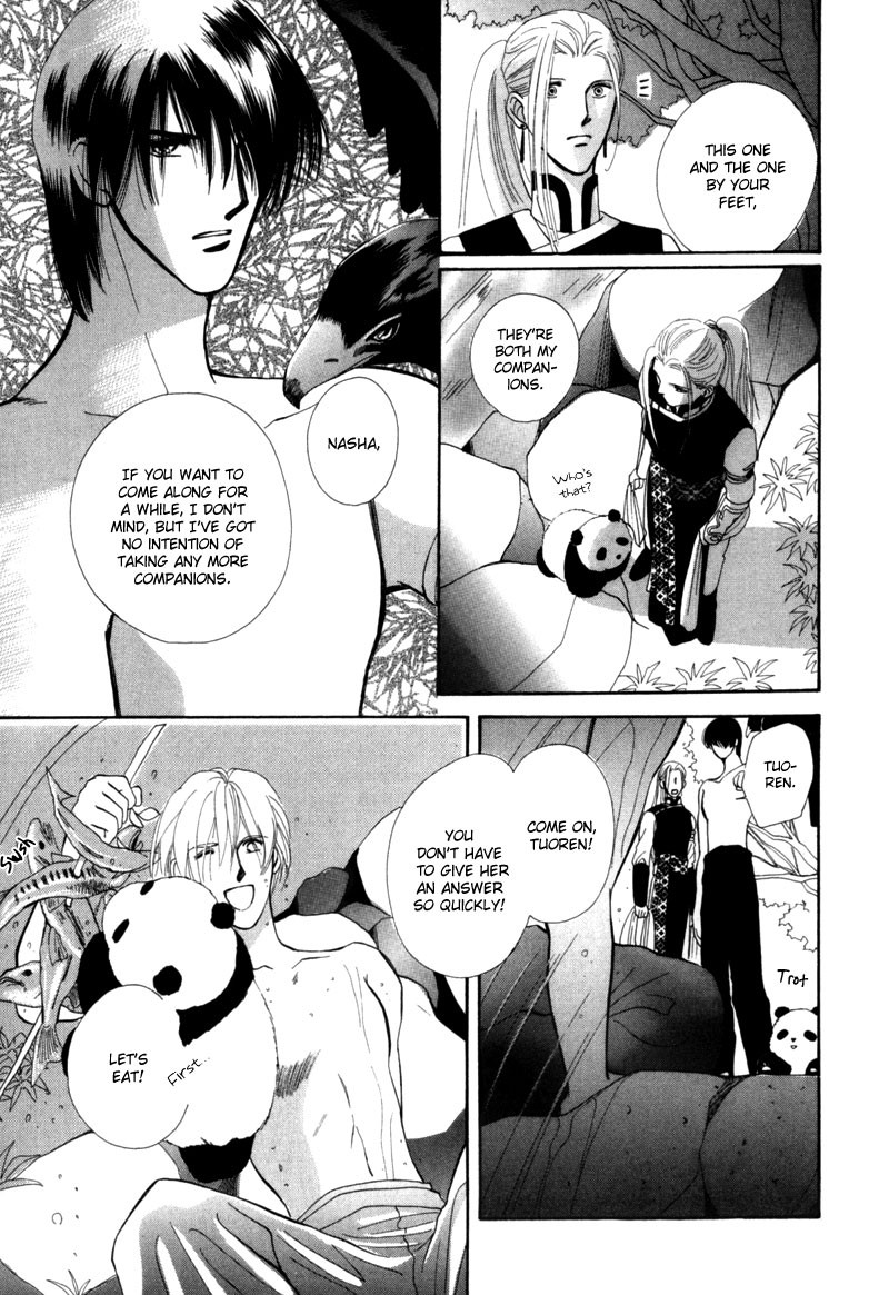 Jinjuu Houretsuden Chapter 5 page 17 - Chapter 5