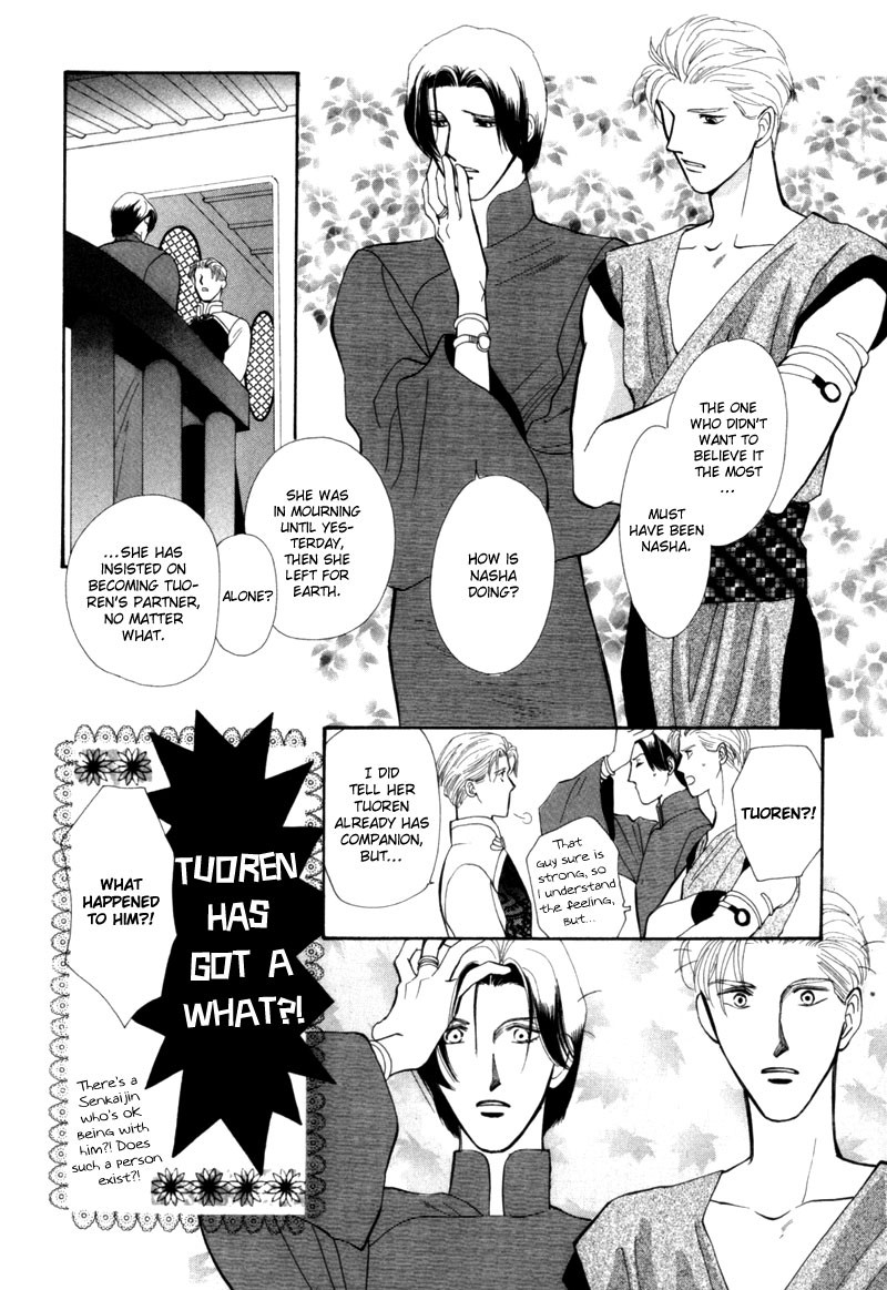 Jinjuu Houretsuden Chapter 5 page 20 - Chapter 5