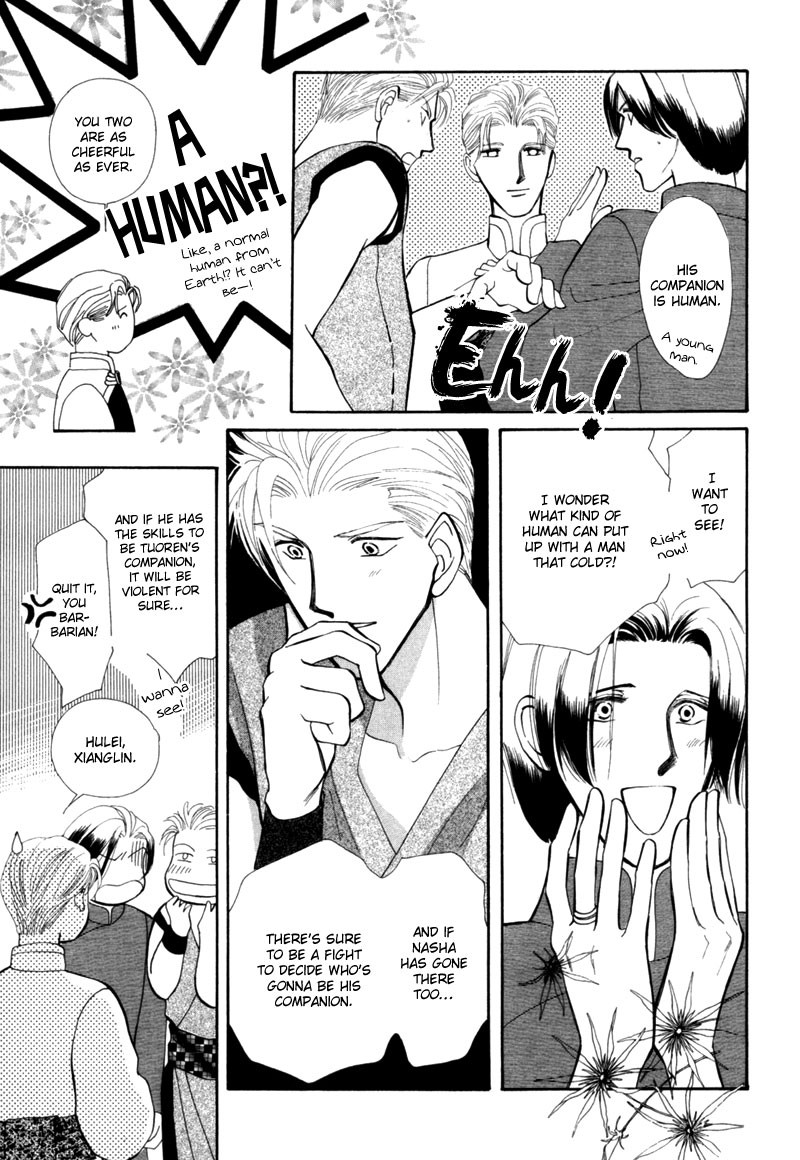 Jinjuu Houretsuden Chapter 5 page 21 - Chapter 5