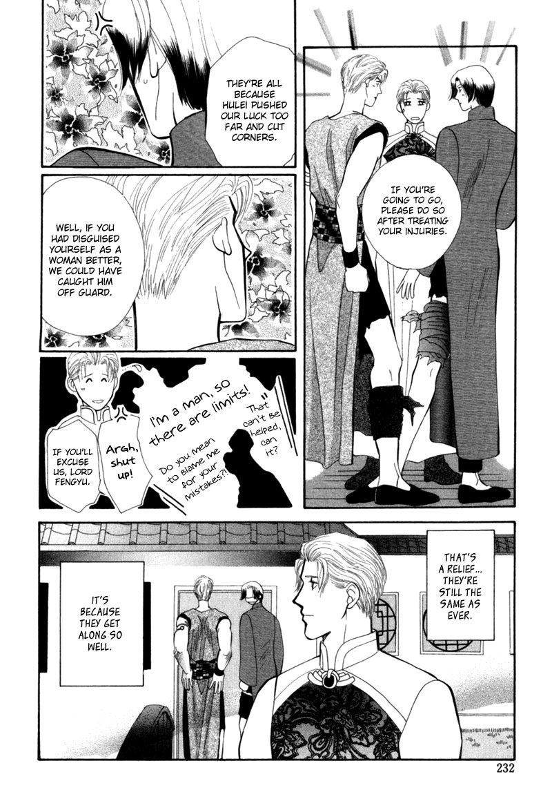 Jinjuu Houretsuden Chapter 5 page 22 - Chapter 5