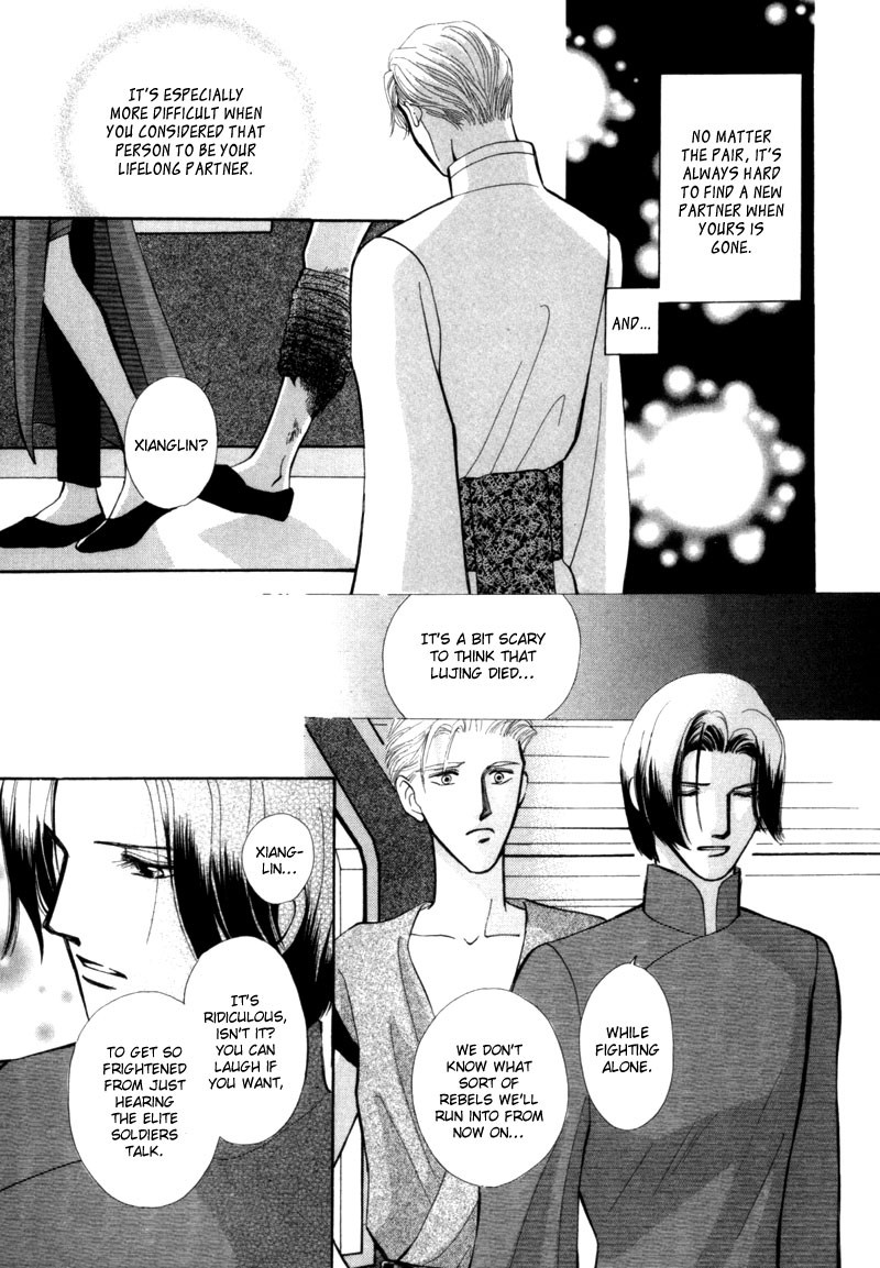 Jinjuu Houretsuden Chapter 5 page 23 - Chapter 5