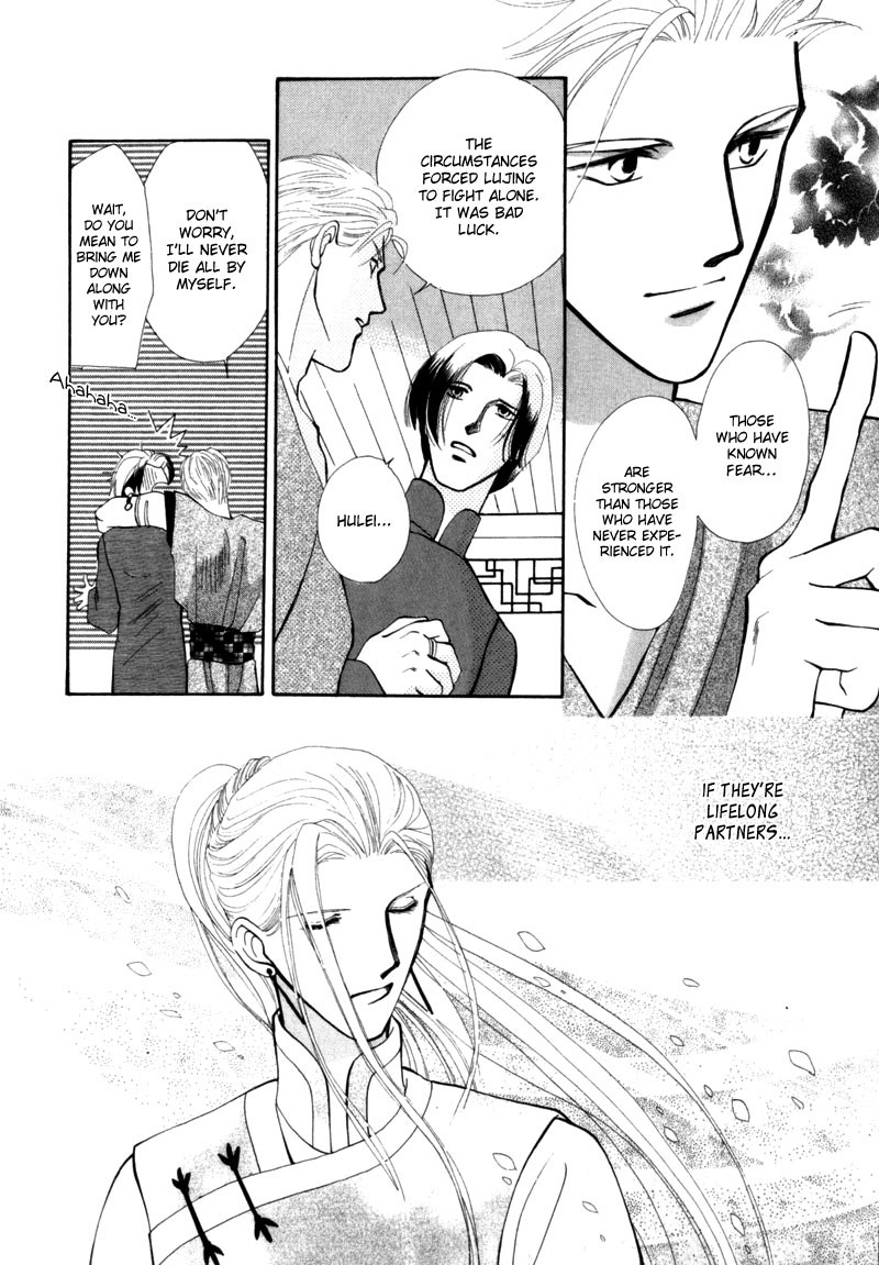Jinjuu Houretsuden Chapter 5 page 24 - Chapter 5