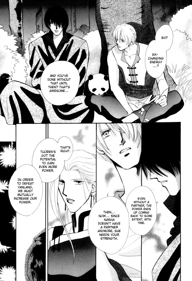Jinjuu Houretsuden Chapter 5 page 25 - Chapter 5
