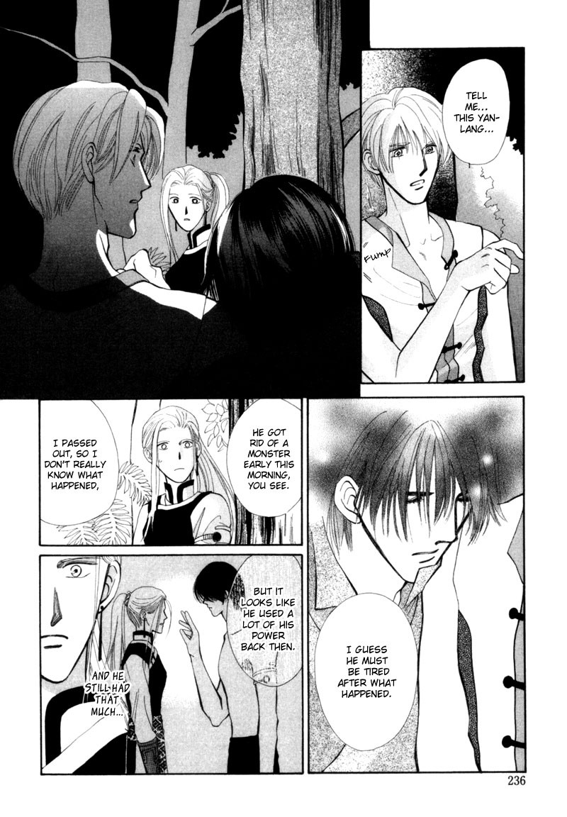 Jinjuu Houretsuden Chapter 5 page 26 - Chapter 5