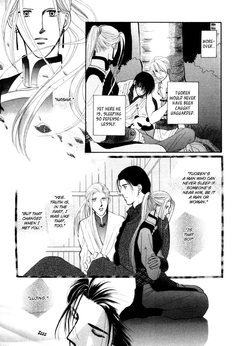 Jinjuu Houretsuden Chapter 5 page 27 - Chapter 5