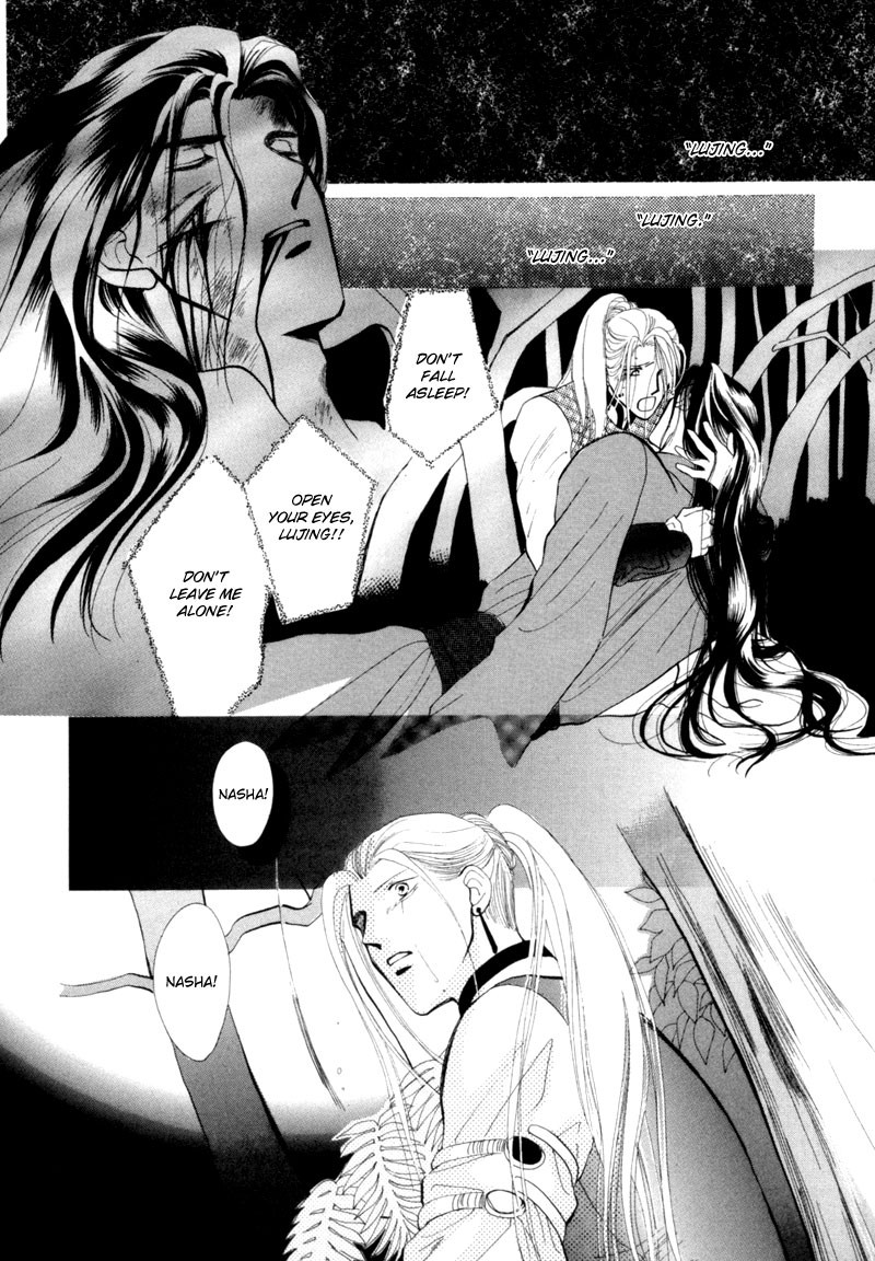 Jinjuu Houretsuden Chapter 5 page 28 - Chapter 5