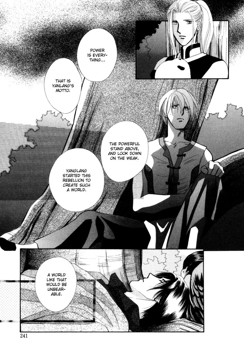 Jinjuu Houretsuden Chapter 5 page 31 - Chapter 5