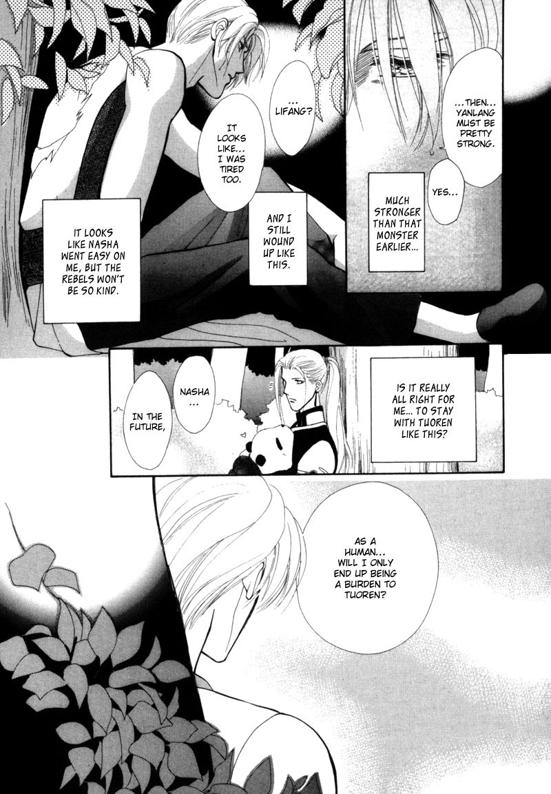 Jinjuu Houretsuden Chapter 5 page 32 - Chapter 5
