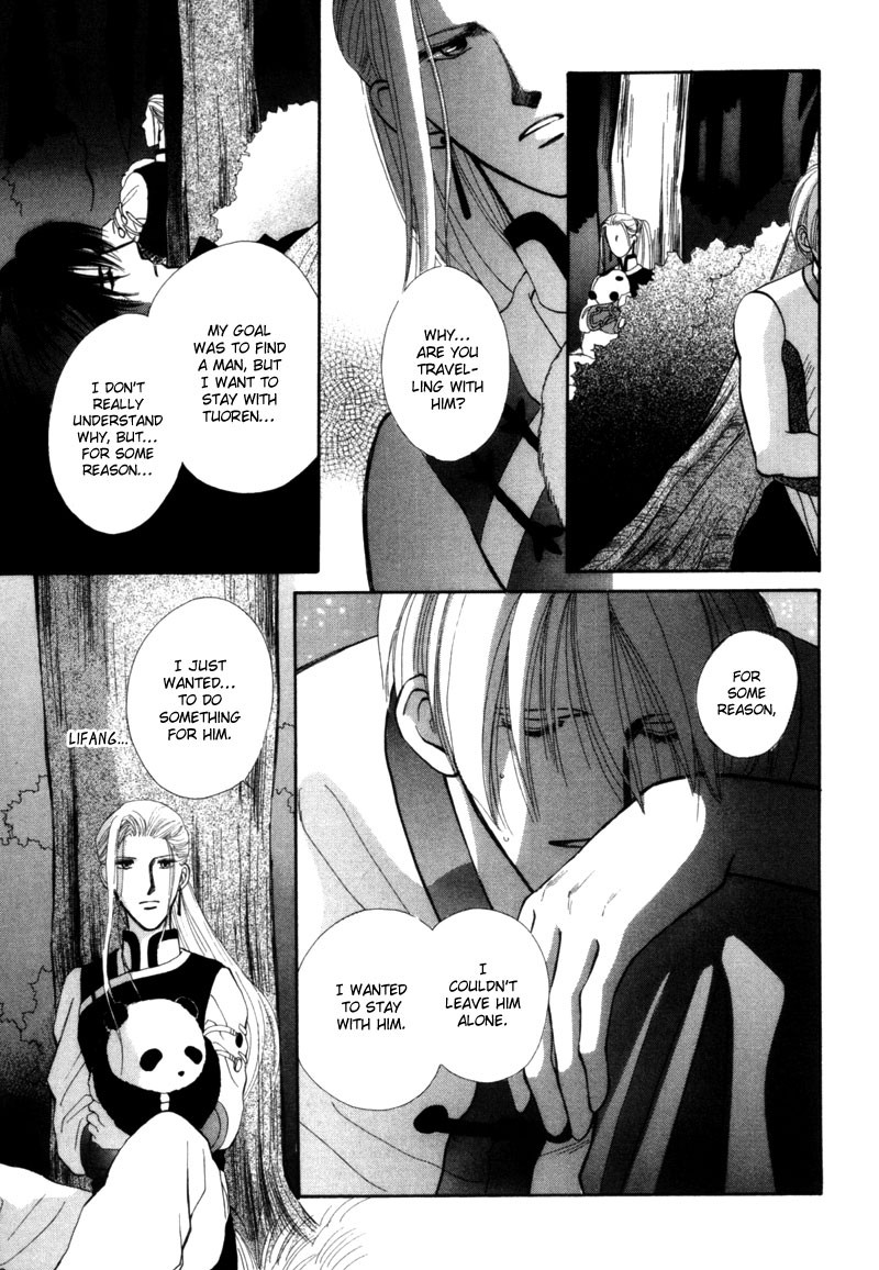 Jinjuu Houretsuden Chapter 5 page 33 - Chapter 5