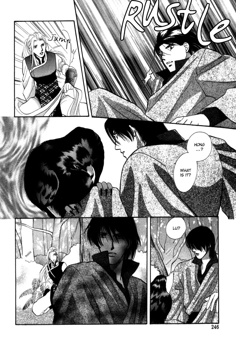 Jinjuu Houretsuden Chapter 5 page 36 - Chapter 5
