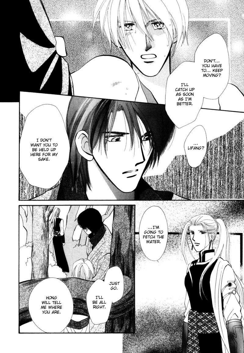 Jinjuu Houretsuden Chapter 5 page 40 - Chapter 5