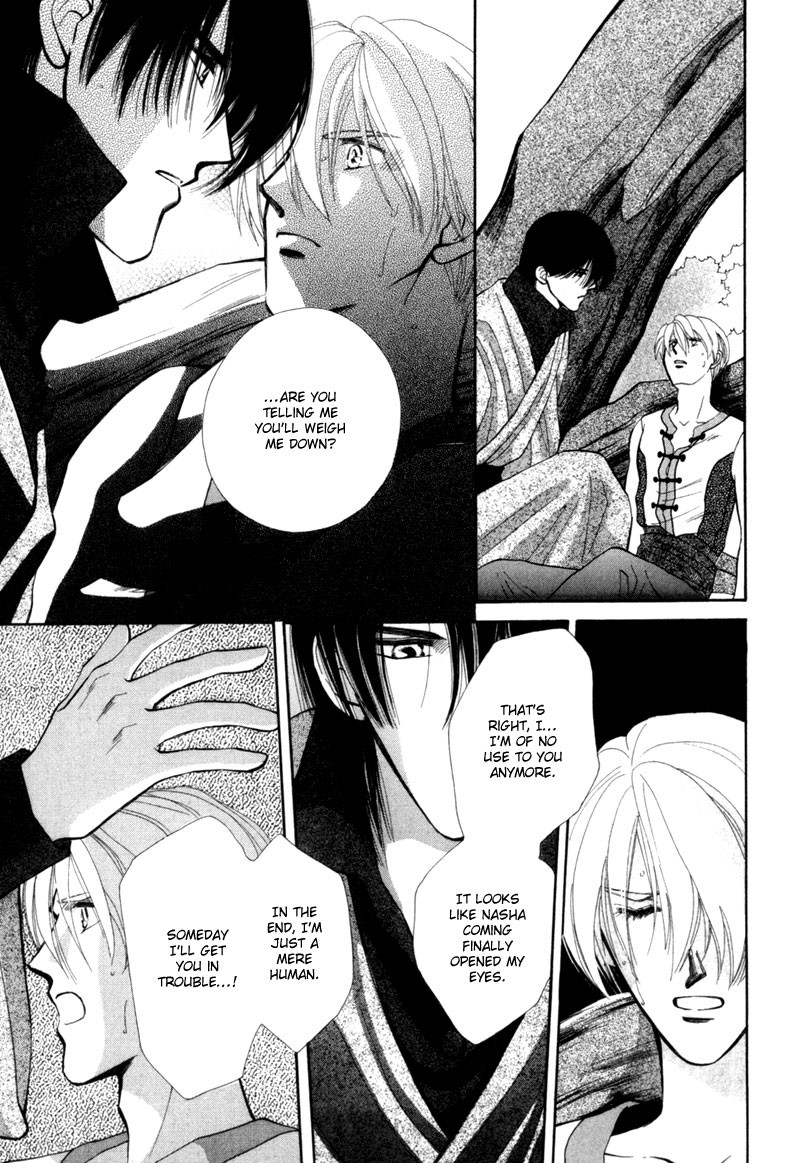 Jinjuu Houretsuden Chapter 5 page 41 - Chapter 5