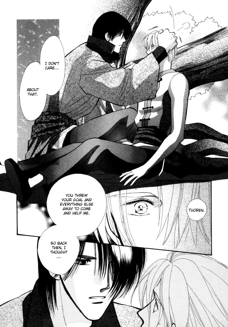 Jinjuu Houretsuden Chapter 5 page 42 - Chapter 5
