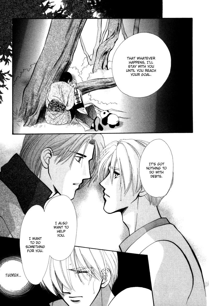 Jinjuu Houretsuden Chapter 5 page 43 - Chapter 5
