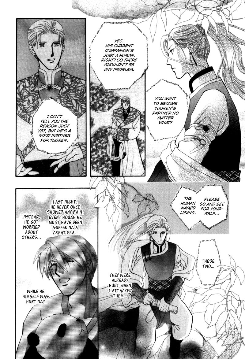 Jinjuu Houretsuden Chapter 5 page 45 - Chapter 5