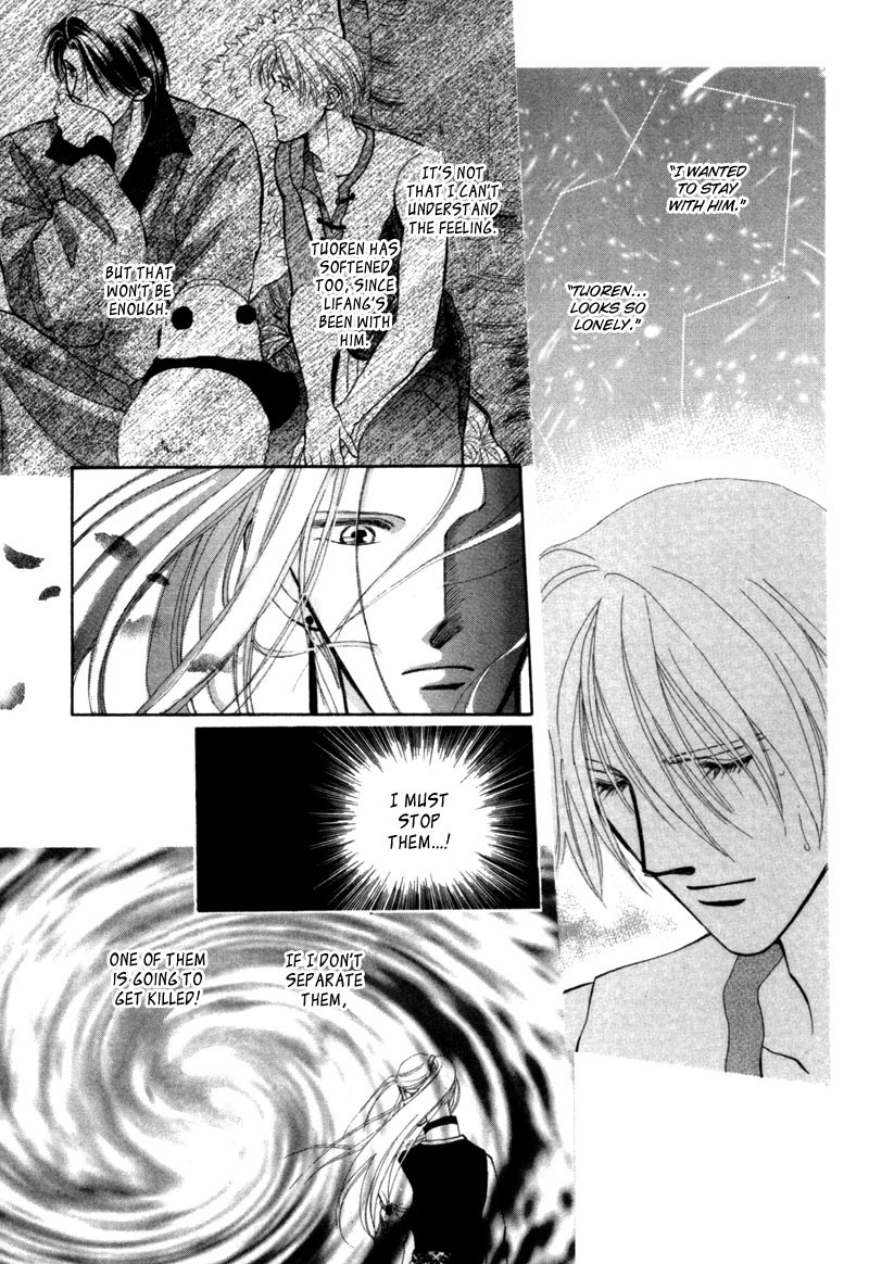 Jinjuu Houretsuden Chapter 5 page 47 - Chapter 5