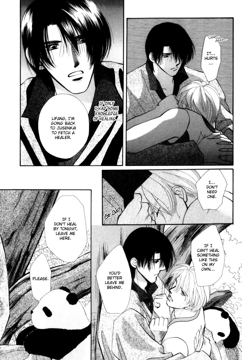 Jinjuu Houretsuden Chapter 5 page 49 - Chapter 5