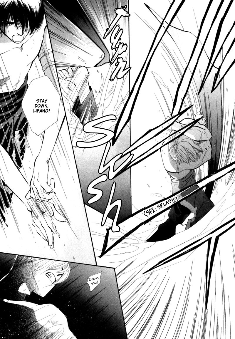 Jinjuu Houretsuden Chapter 5 page 5 - Chapter 5