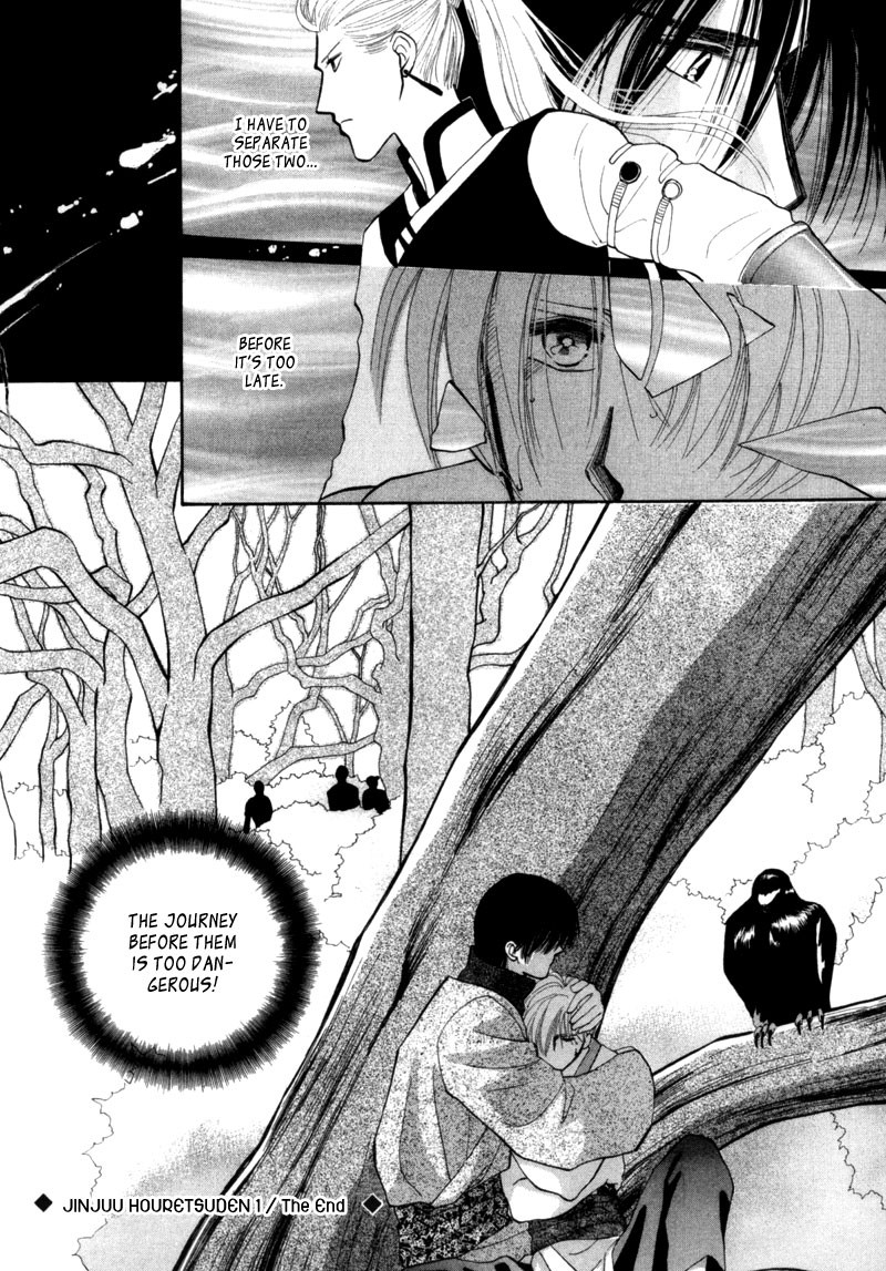 Jinjuu Houretsuden Chapter 5 page 50 - Chapter 5