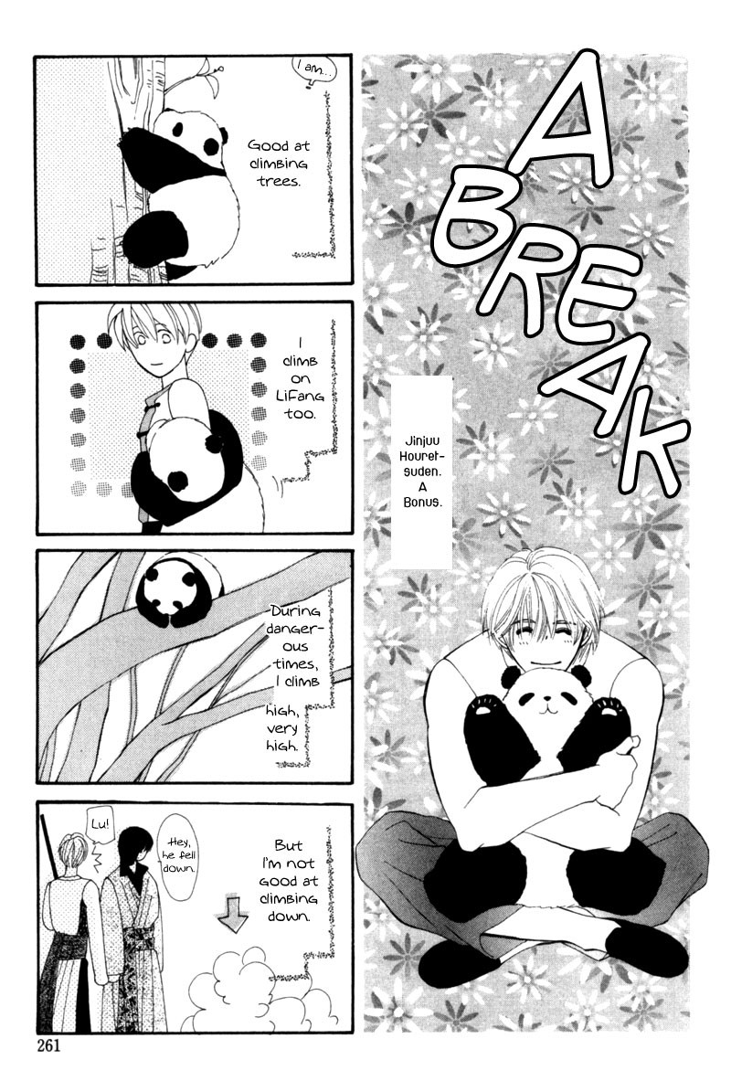 Jinjuu Houretsuden Chapter 5 page 51 - Chapter 5