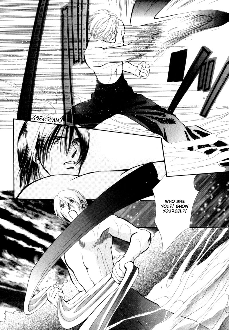 Jinjuu Houretsuden Chapter 5 page 6 - Chapter 5