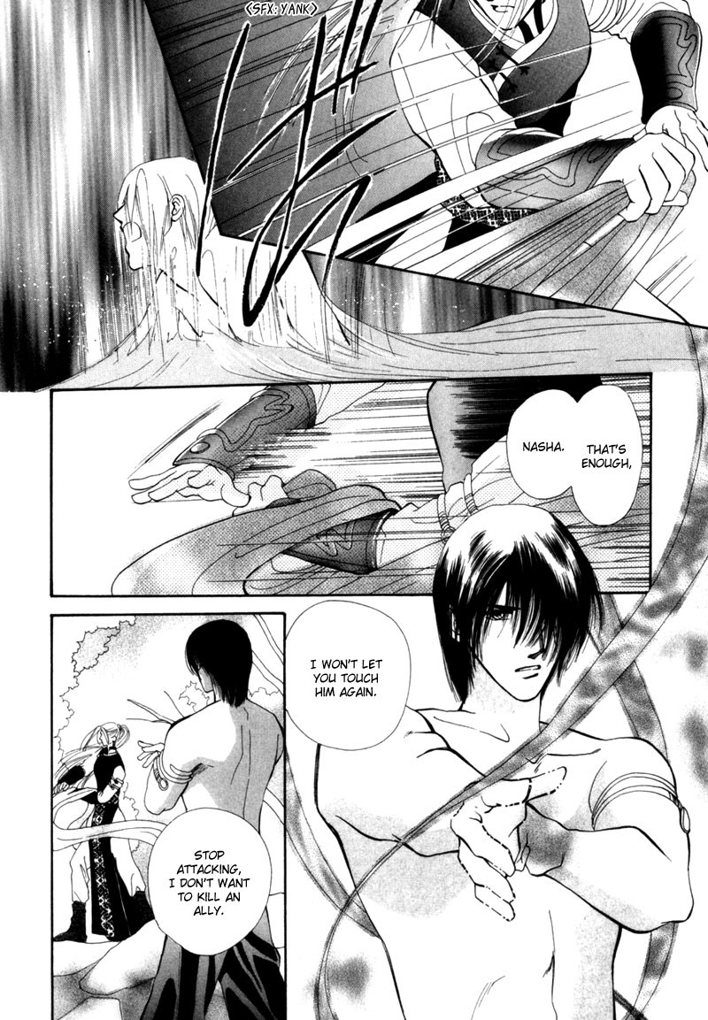 Jinjuu Houretsuden Chapter 5 page 8 - Chapter 5