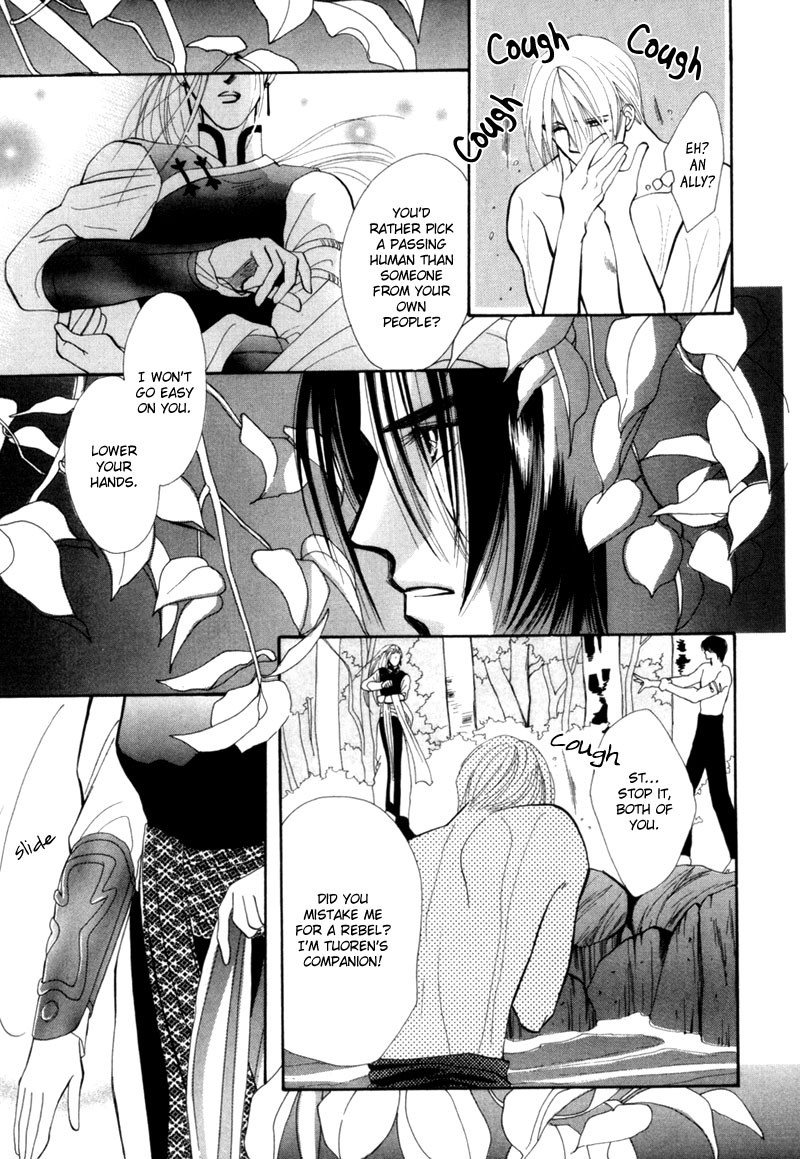 Jinjuu Houretsuden Chapter 5 page 9 - Chapter 5