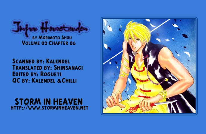 Jinjuu Houretsuden Chapter 6 page 1 - Chapter 6